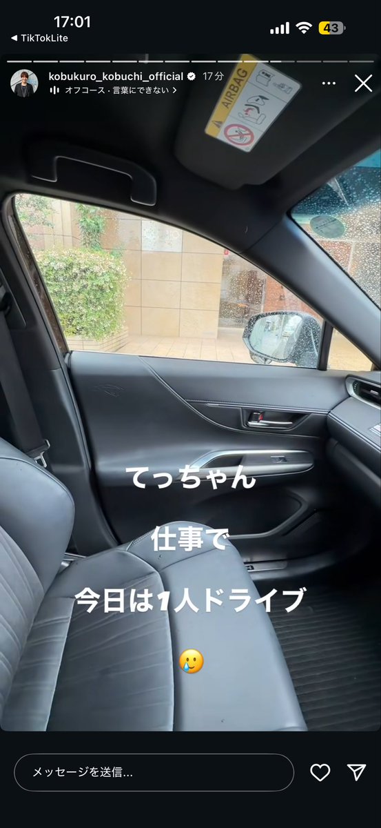 ぺいちゃんページ 埃 on X