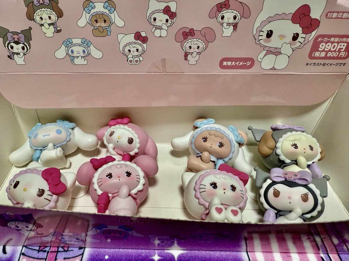 mikko ×サンリオ シークレットマスコット コンプリートBOX 未開封 mikko ×サンリオ シークレットマスコット コンプリートBOX 未開封