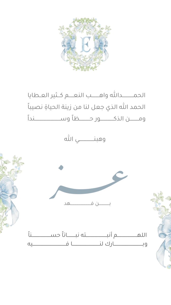 aq_mk1's tweet photo. صرت احلى ماما 🥹🩵🩵🩵🩵 https://t.co/4V5k6N3G0D