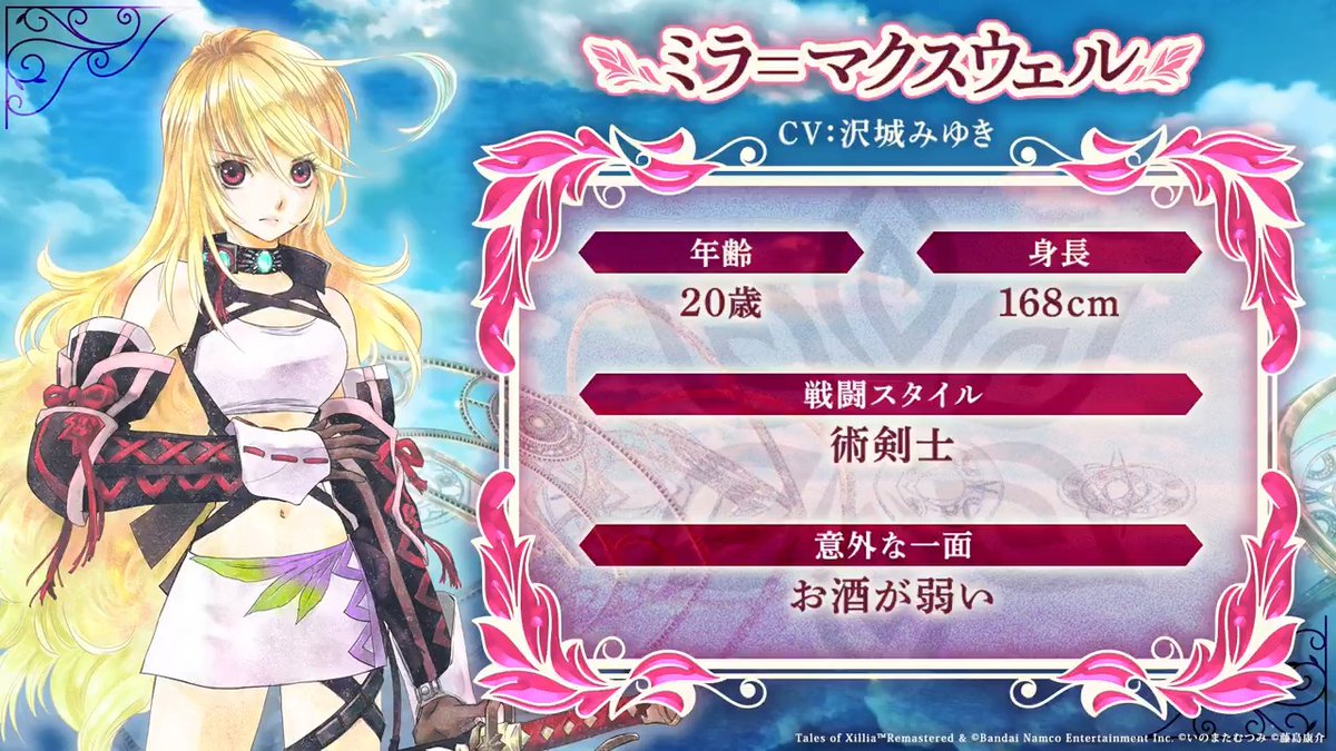 沢城みゆき - Search / X