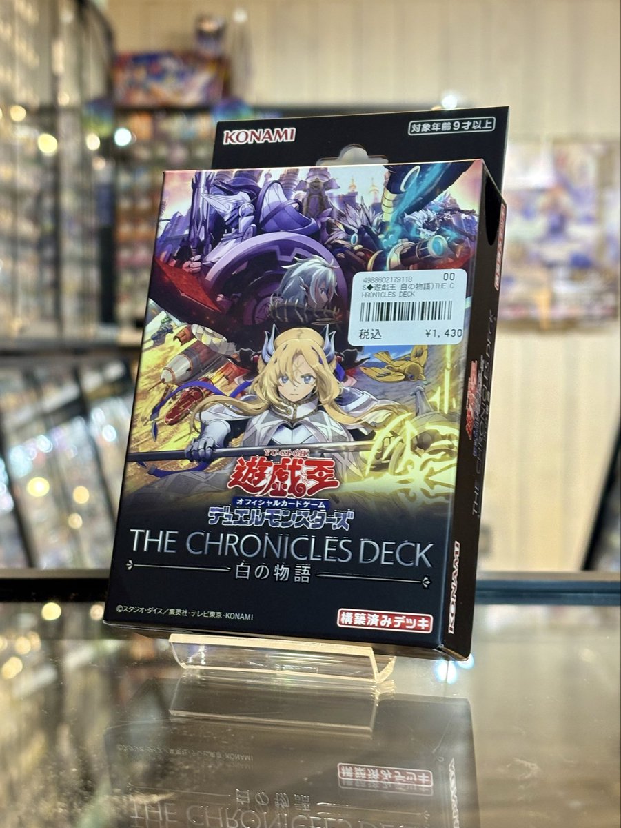 CARDMASTER D.C.(カードマスターDC) on X