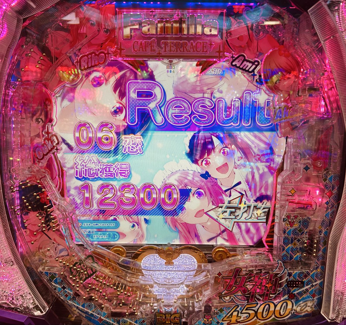 しー🍑🍡️ .゜ on X