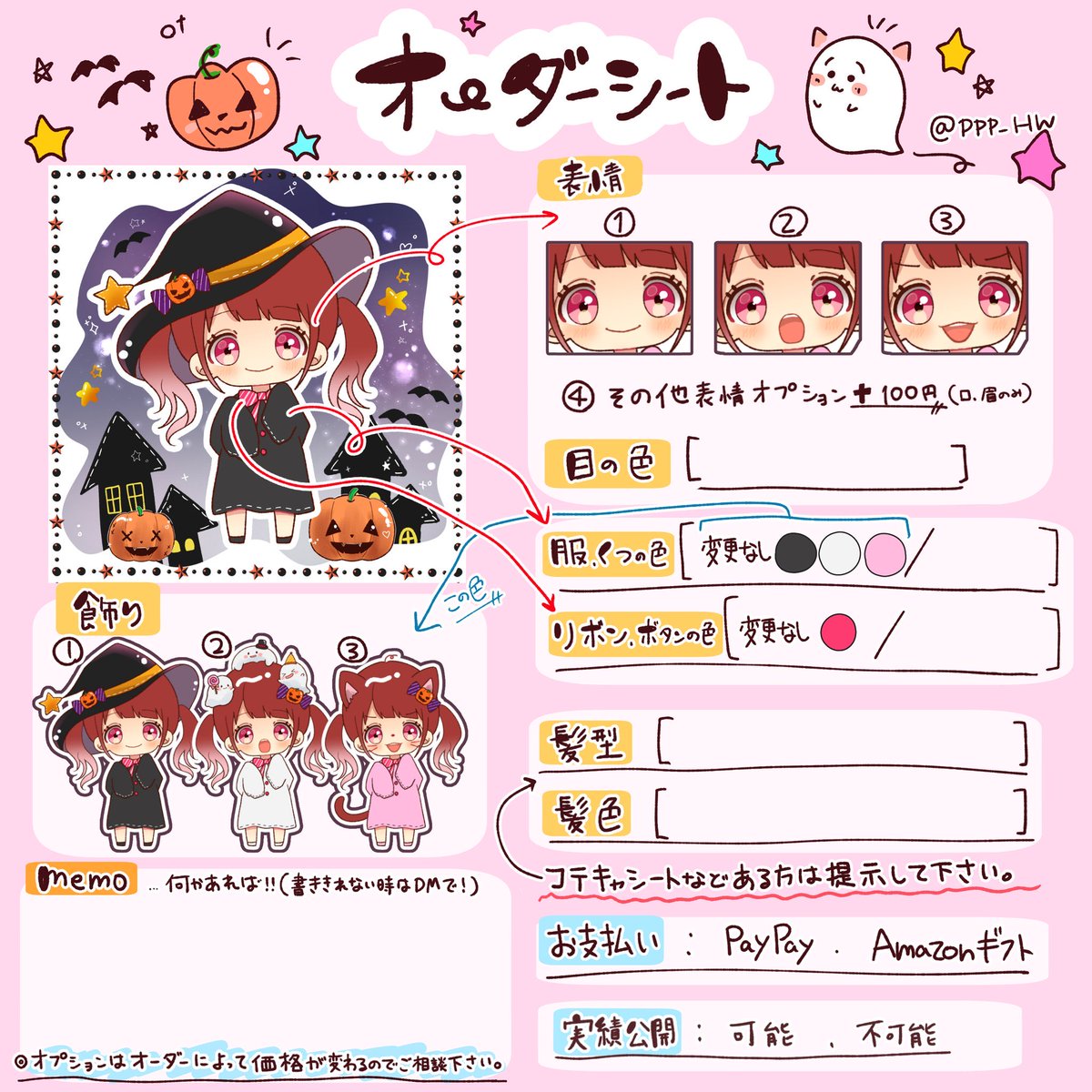 ぴな🍒 (@ppp_HW) / Posts / X