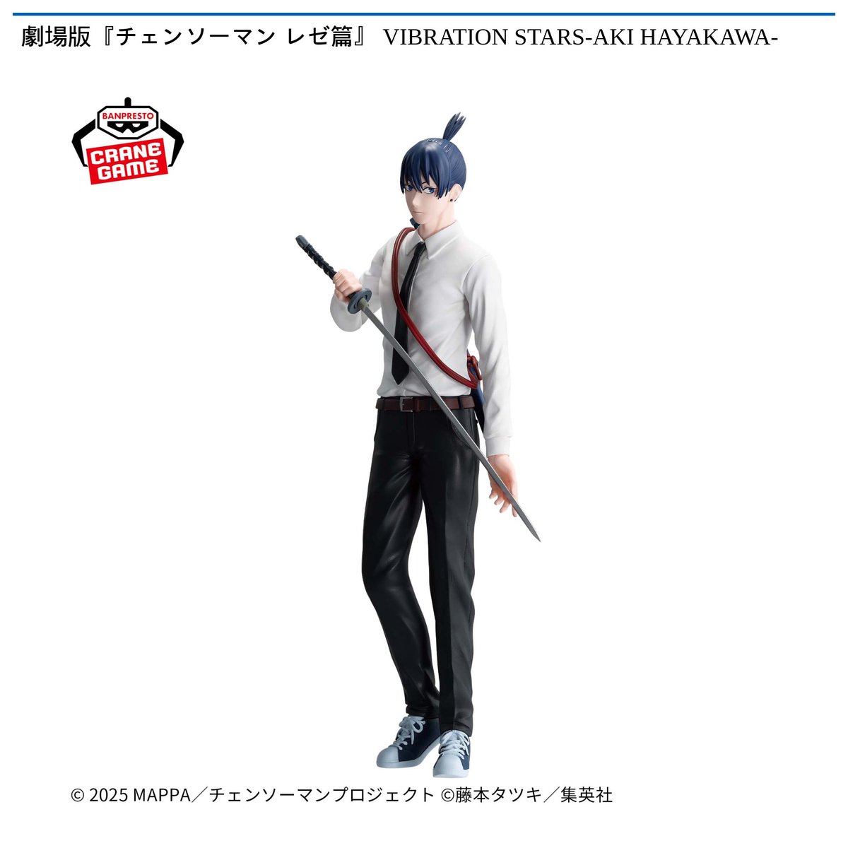 公式】アドアーズ プライズ情報 on X