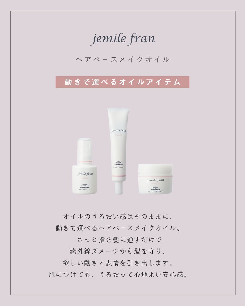 ミルボンアンド　n.03 1.8キロ ミルボン公式(milbon) on X