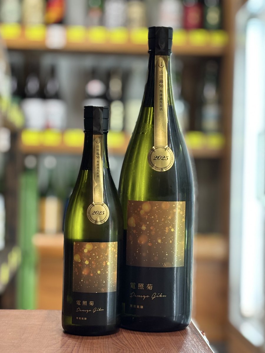 埼玉戸田 春山商店 on X