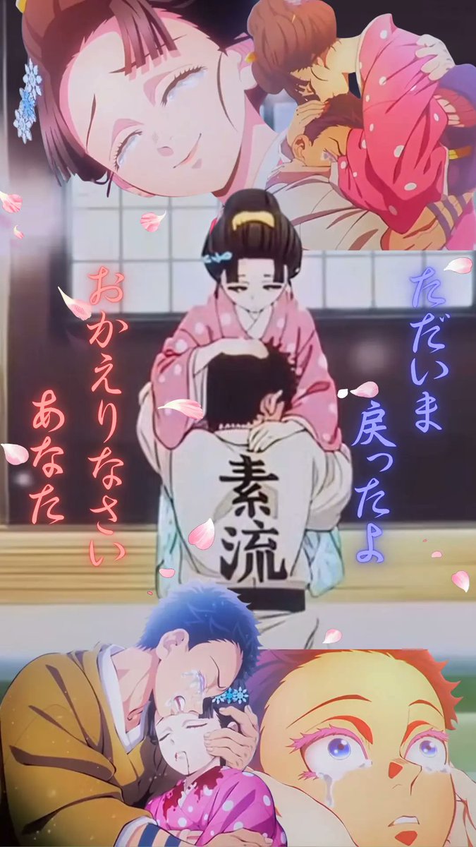 狛治 音ノ和 未來 on X