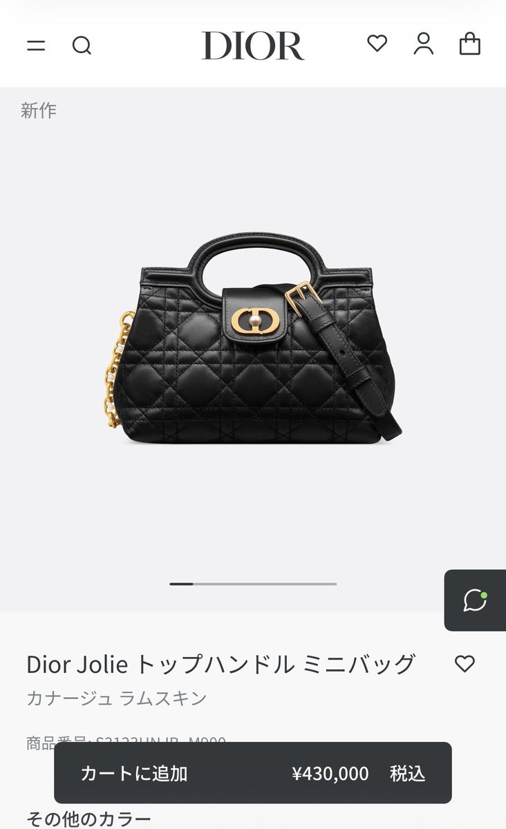 D_G_Nieve's tweet photo. かわいい…だがラムスキンということが私を踏み止まらせる……でもかわいい…… https://t.co/OCihiDgtF8