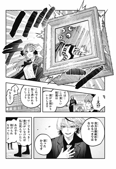 (6/11) 