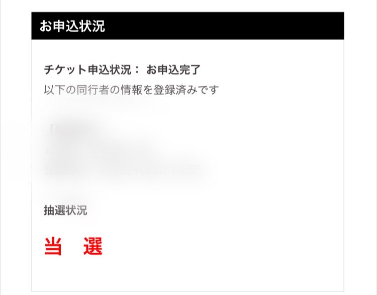 神様仏様ありがとう
年の瀬に推しに会うことができます
今年を乗切る力が湧きます
#カウントダウンジャパン