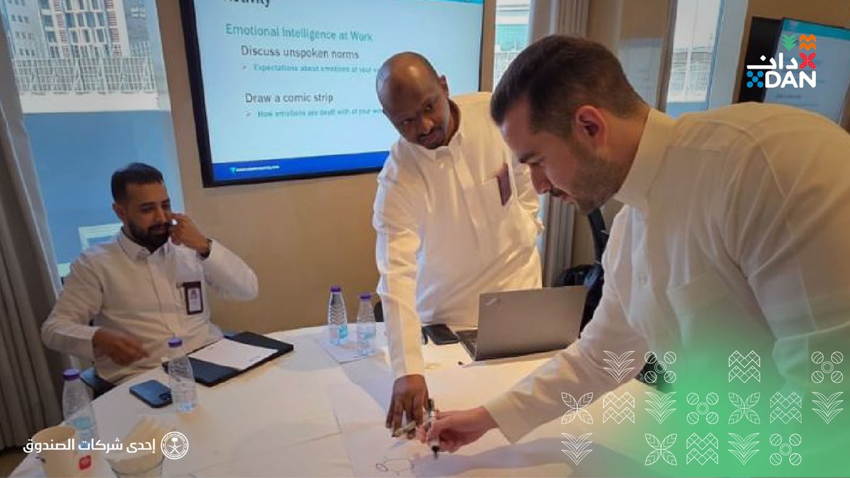 انطلاقًا من التزام #شركة_دان بتعزيز بيئة عمل إيجابية ومنتجة، نظّم فريق  رأس المال البشري دورة تدريبية بعنوان «الذكاء العاطفي (EQ)» بالتعاون مع TalentSmartEQ.

هدفت الدورة إلى تنمية الوعي الذاتي ومهارات التعاطف والتواصل الفعّال، بما يسهم في تعزيز كفاءة الأداء وجودة العلاقات داخل