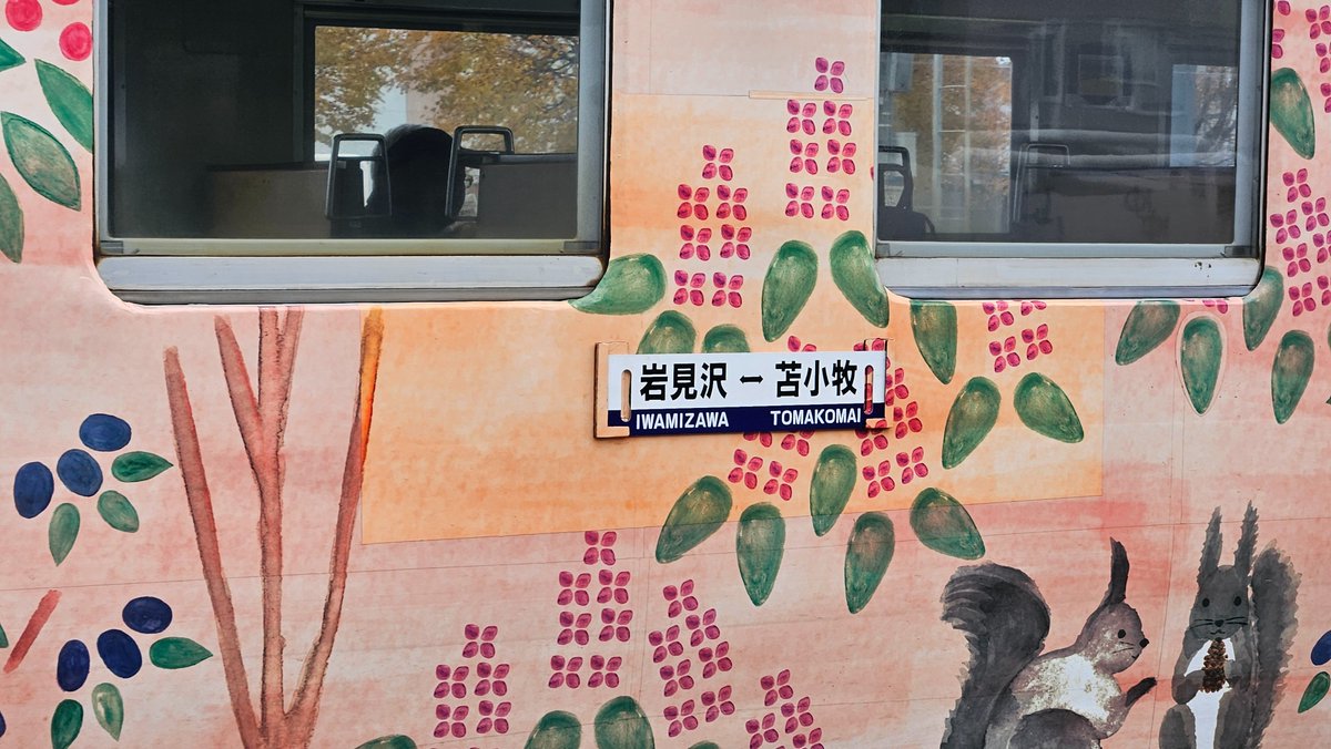 かっちゃんページ かっちゃん☆パソコン on X