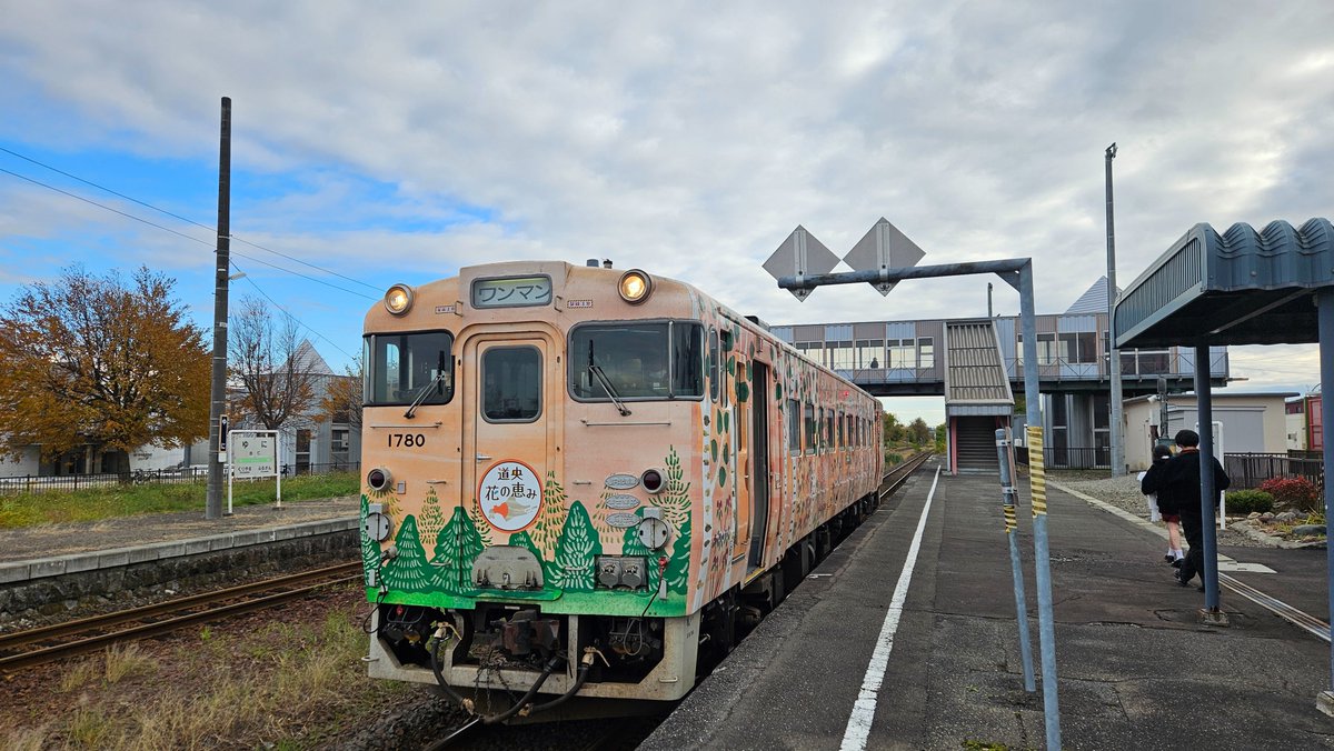 かっちゃん、 on X