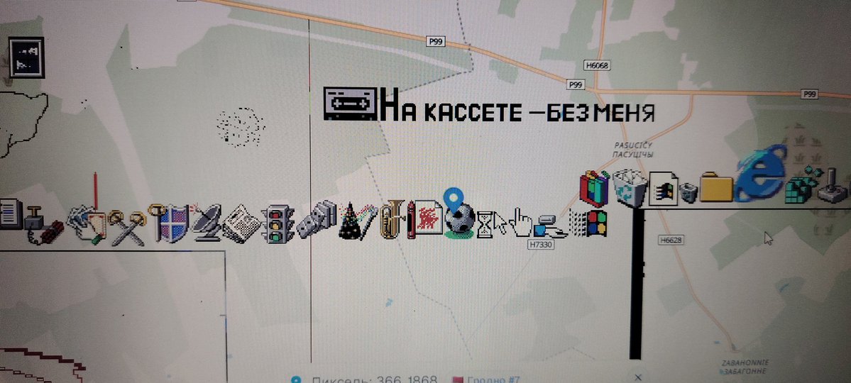 FrimenTan's tweet image. Webcore train 
#webcore #windowscore #wplace