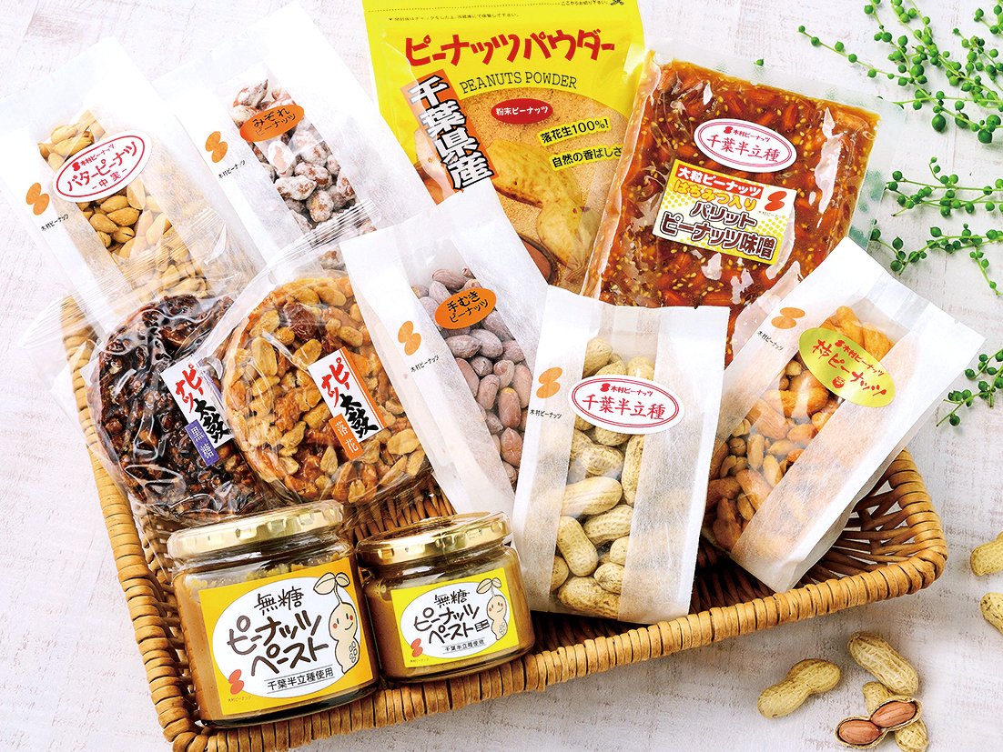 木村ピーナッツ道の駅しょうなん店 on X