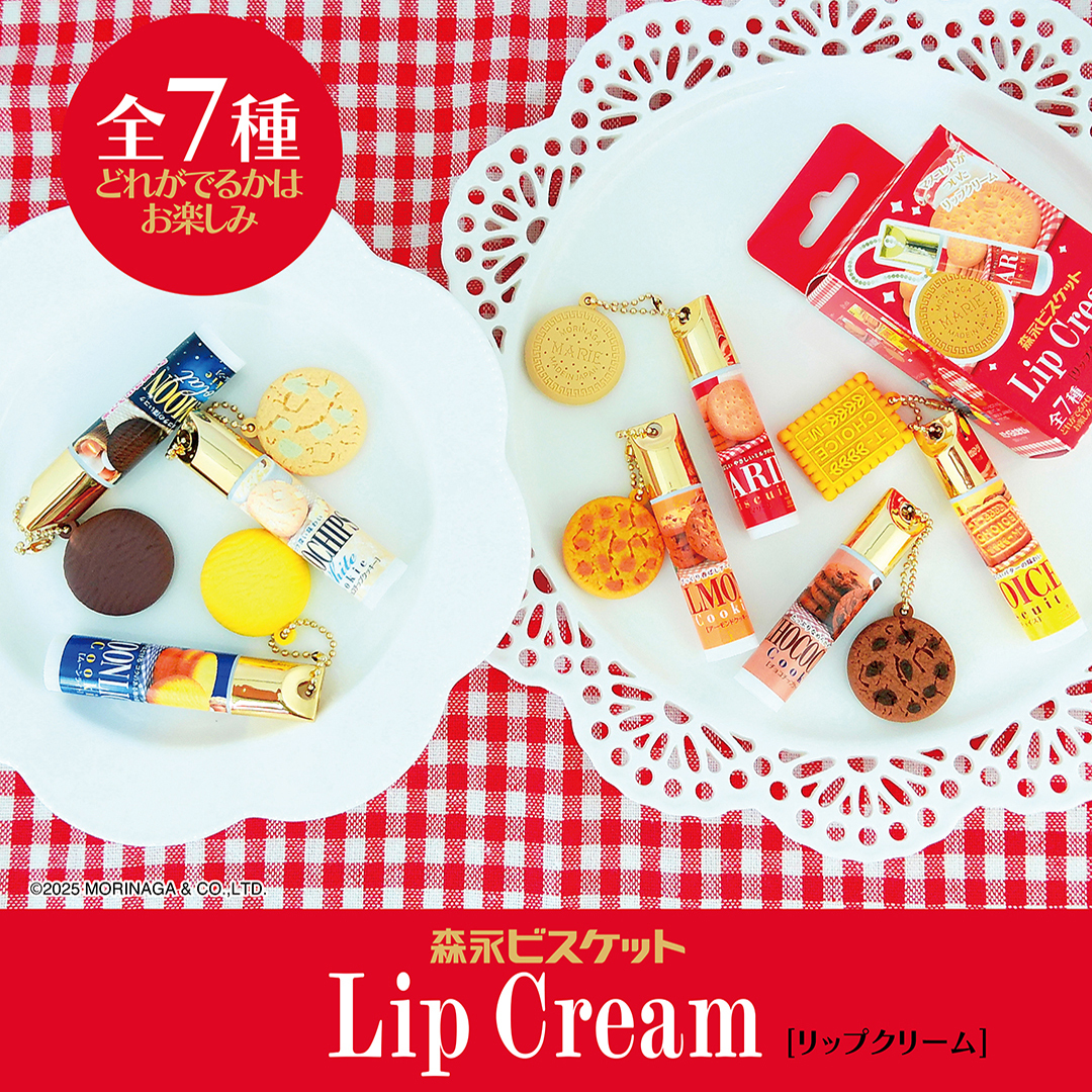 🌟🆕 新商品情報🌟 #森永ビスケット の #マスコット付きリップクリーム