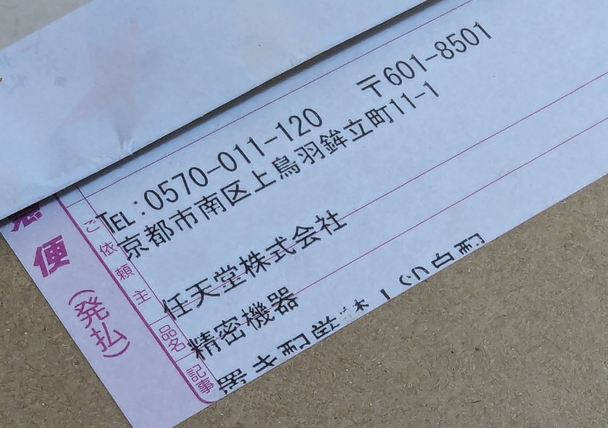 ｒａｔｏ様　送料分として rato様 送料分として