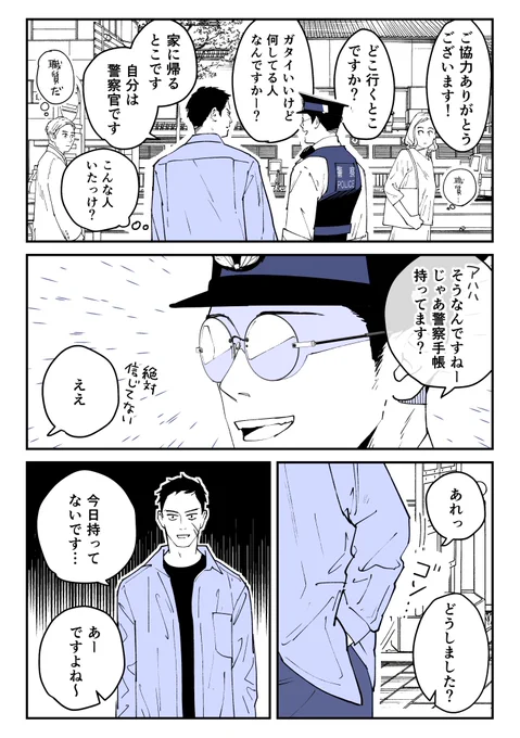 (2/2) 
