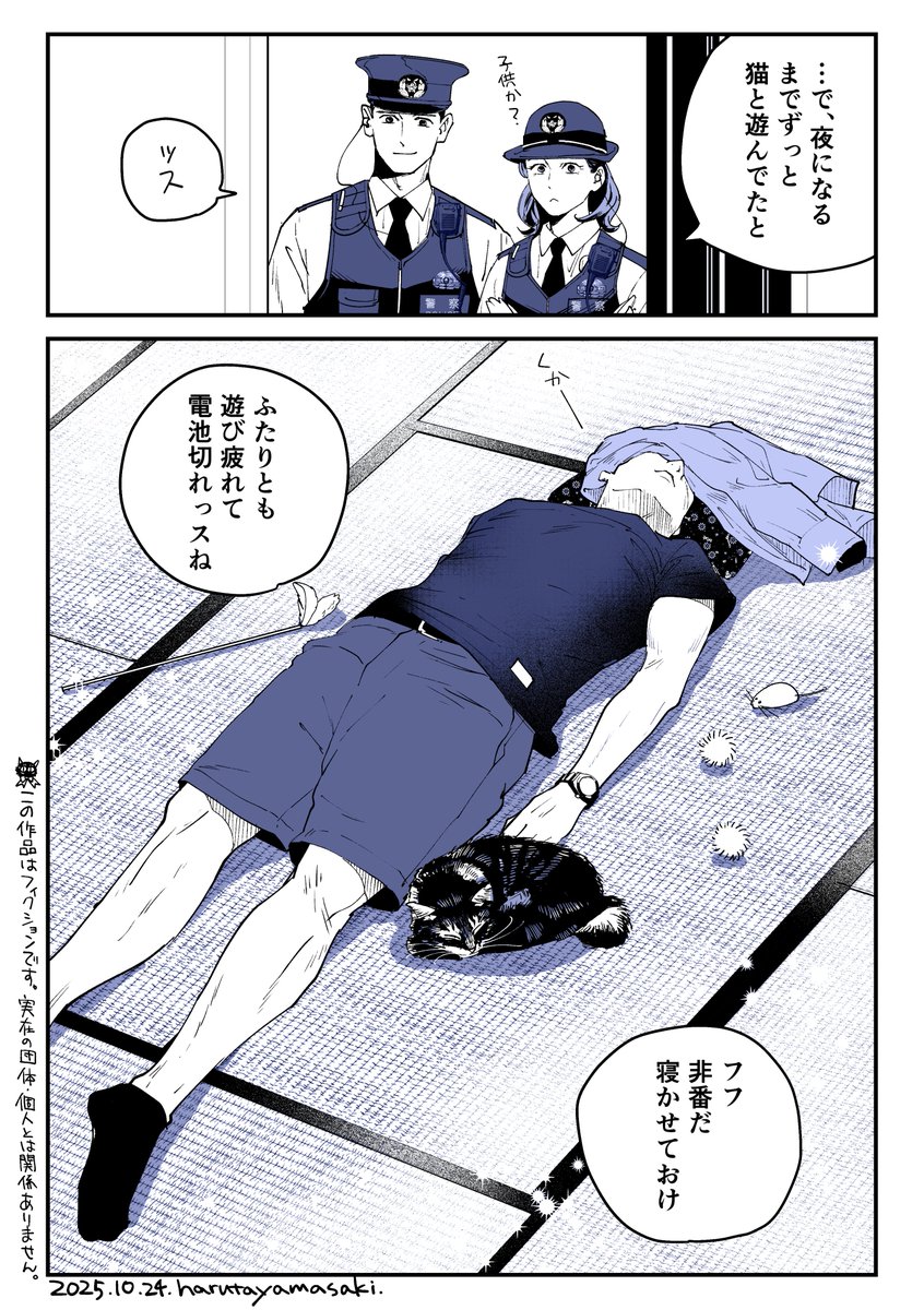 (2/2) 