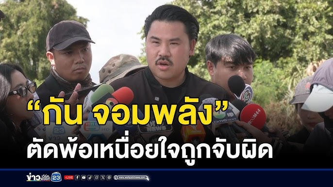 PikaPhu_TH's tweet image. คนดีตัดพ้อ ตัดพ้อ ตัดพ้อ ทั้งที่เป็นเรื่องของตัวเองทั้งนั้น ไม่ใช่เรื่องความทุกข์ชาวบ้านที่ไหนเลย😌

#กันจอมพลัง #คนดี