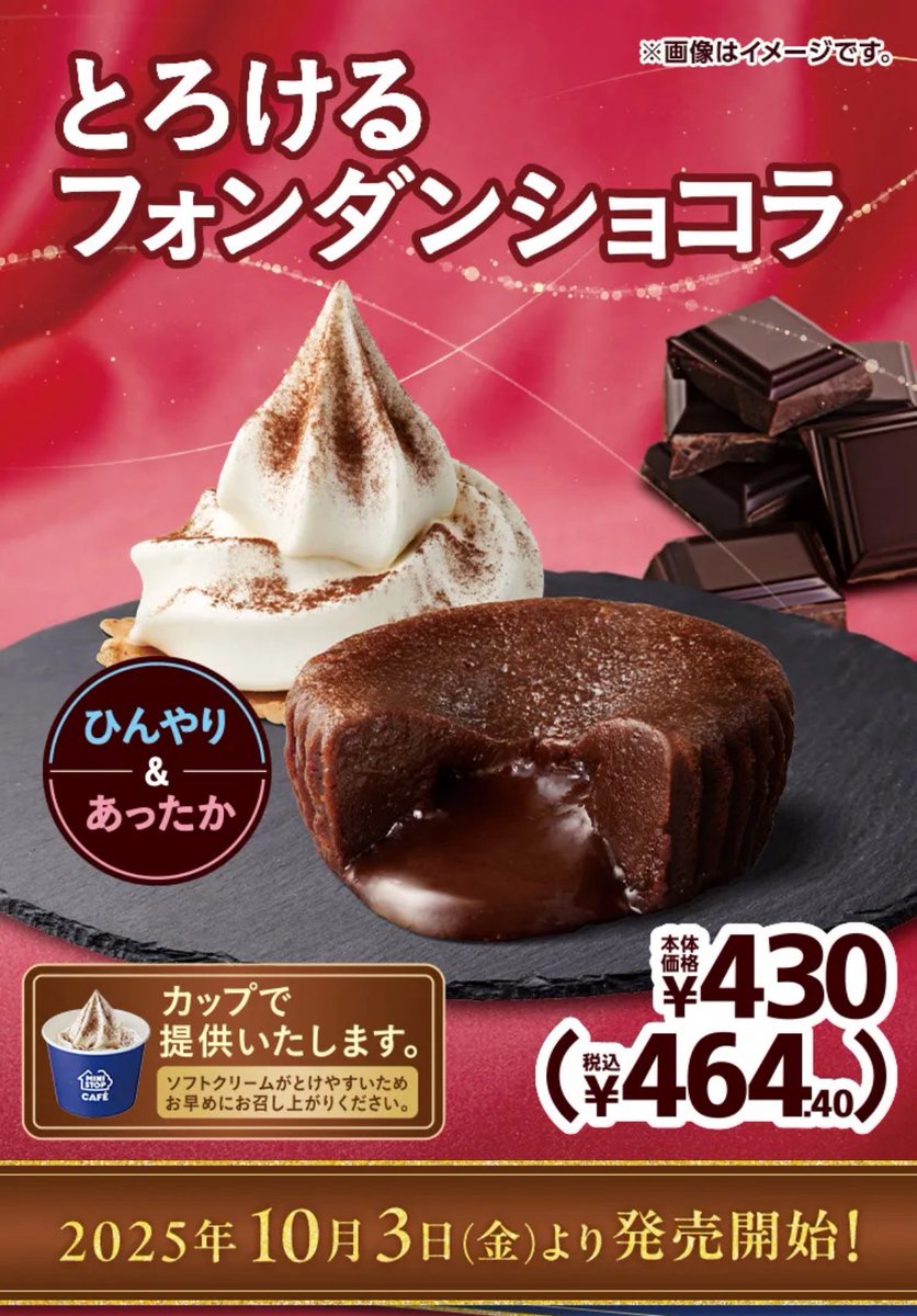 スラリン (@surarin001) / Posts / X