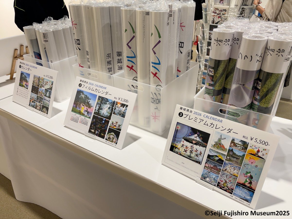 藤城清治 (@SeijiFujishiro) / Posts / X