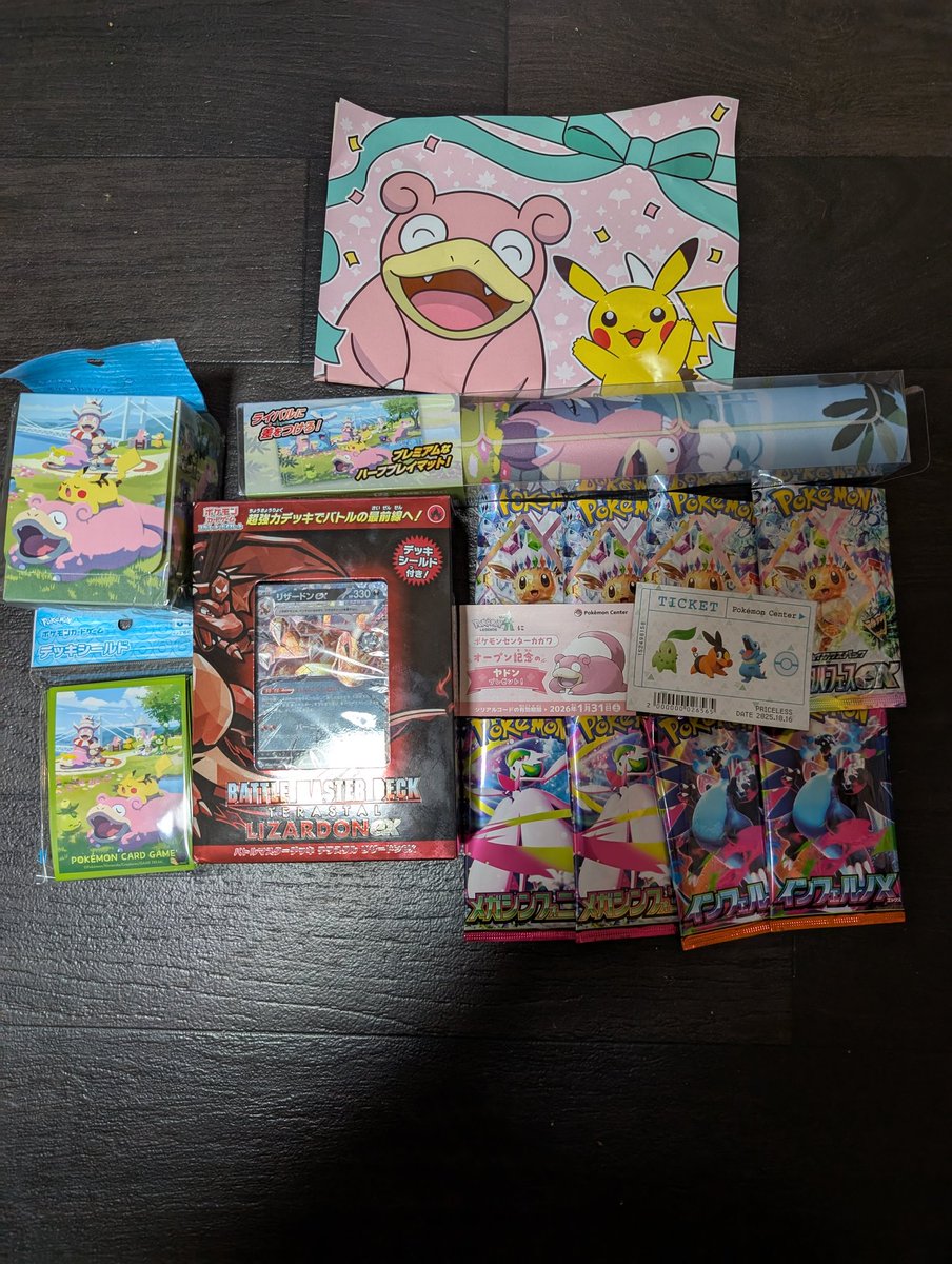 ポケモン なりきりおめんブック ポケットモンスター　デッドストック　1-1 ポケモン なりきりおめんブック ポケットモンスター デッド