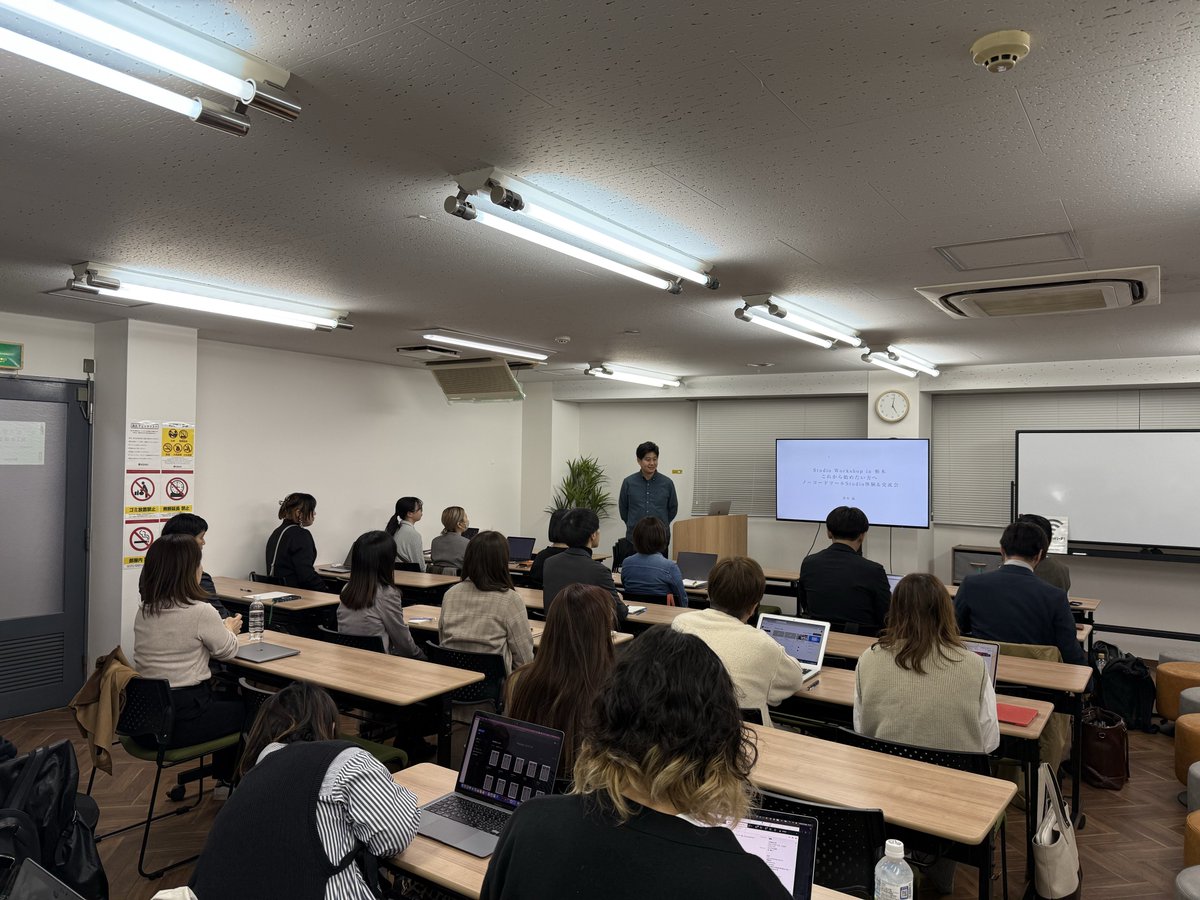 kazunogood's tweet image. 「これから始めたい方へ | ノーコードツールStudio体験&交流会」
始まりました‼️
Web未経験デザイナーがStudioを使って感じたこと、楽しみ✨
#StudioWorkshop in Tochigi
community-ja.studio.design/c/events/studi…
#ambassodorイベント制覇