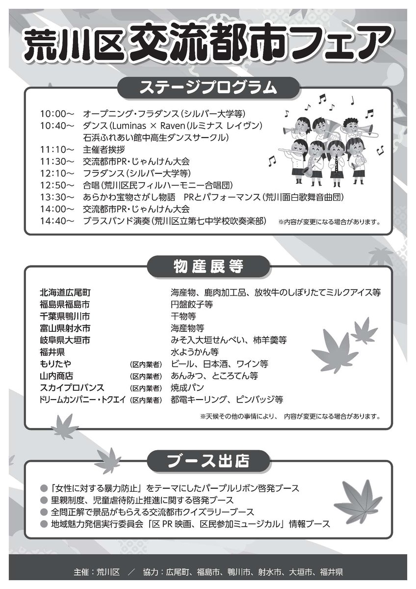 値下げ限界‼️早い者勝ち 新渡品 江戸後期から明治初 芙蓉 花鳥