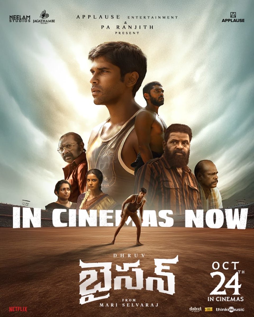 Tillu_MR360's tweet photo. Druva sir Scripts medha naku full nammakam undi ...
Nenu velltunna movie ki
Meru kuda vellandi
https://t.co/qrmpWmiSNW
#BISONTelugu #BisonPreReleaseEvent https://t.co/UsTsnopJf9