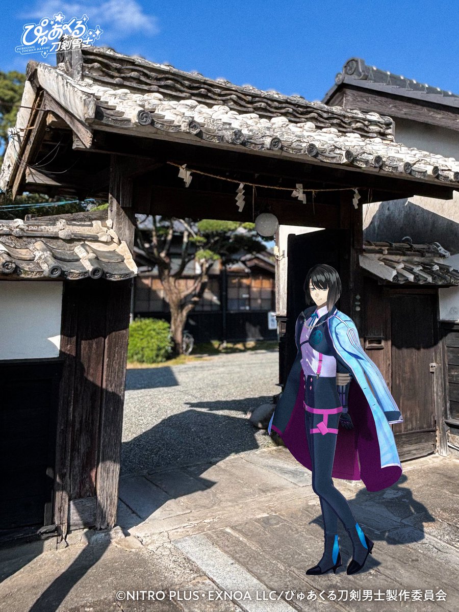 【松】
翌日は八代市の松浜軒へ。ここでは、松井家伝来の品々が展示されることもあるそうだ。
桑名が美味しいとまとの育て方を教わっていたけれど、本丸でも作れるのだろうか。

#Ghostella