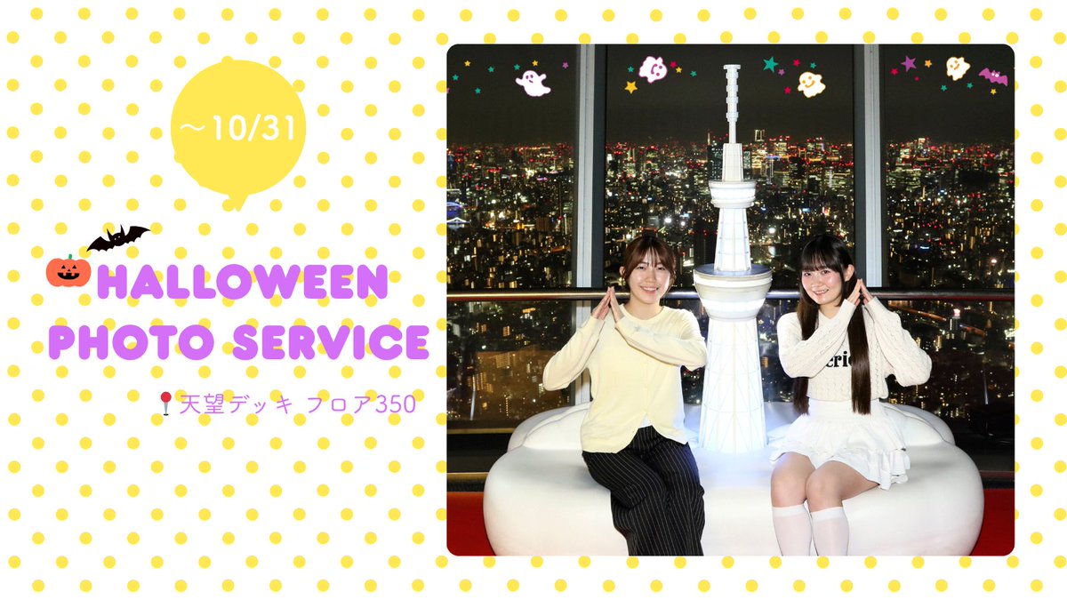 ハロウィン気分を大満喫🎃💜／ トリック オア トリート！ 特別な