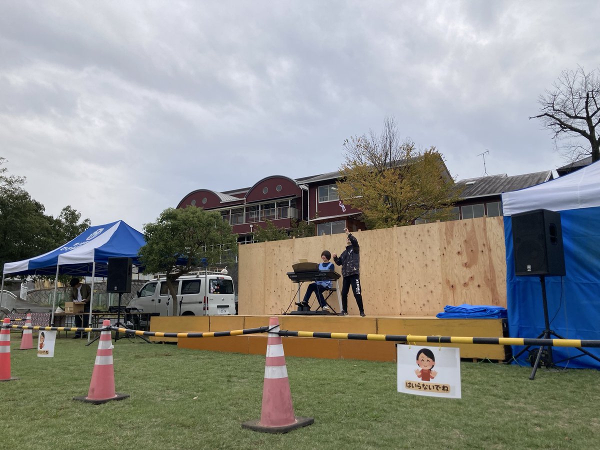 明日はひさみ幼稚園「オータムフェスタ」

カツリキLIVEは13:10〜

リハーサルもバッチリ👌

雨、降るなよぉ〜