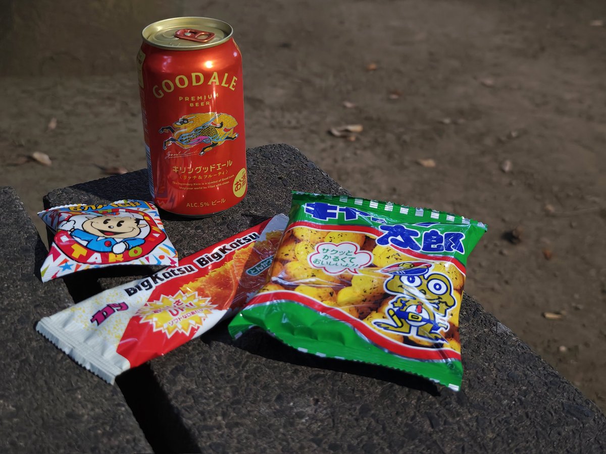 たまごん たまごん (@onsen_tamagon) / Posts / X