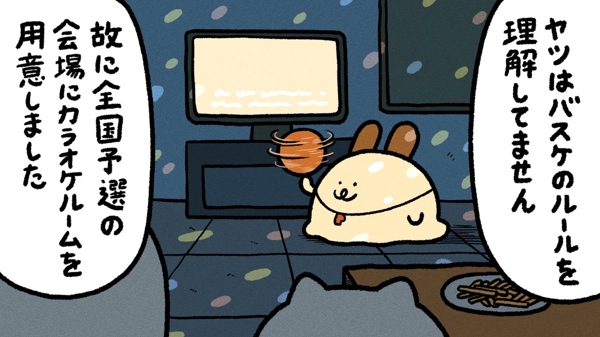 くまたぬ様の専用ページ 🍒🐻🍒 きちんとお座り出来るように体の型紙を作り直しました