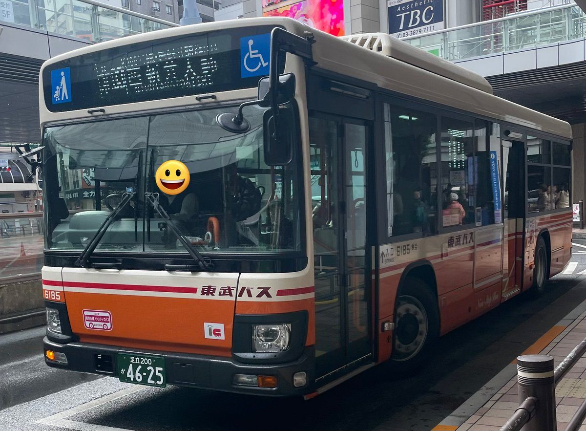 ミーハー属性No.9 on X