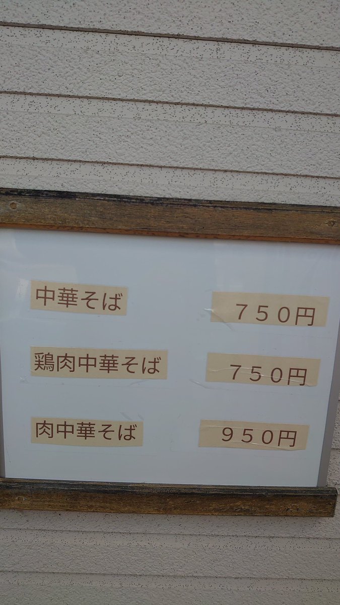 kelitan58p's tweet photo. ラーナンバー６６
気に入ったお店は、通いたくなりますよね https://t.co/r3FGsWkI1v