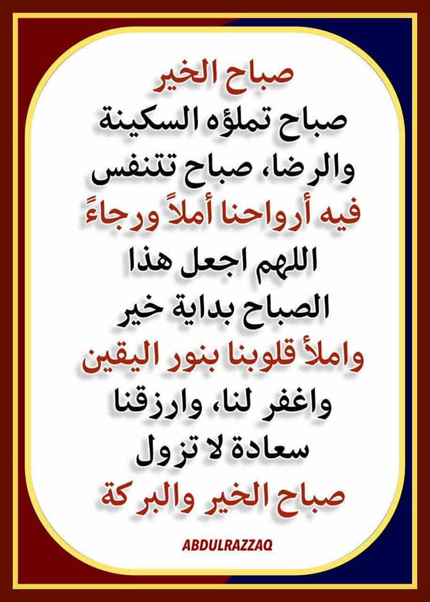 فتحي محمود (@fmhmwd83572) on Twitter photo 