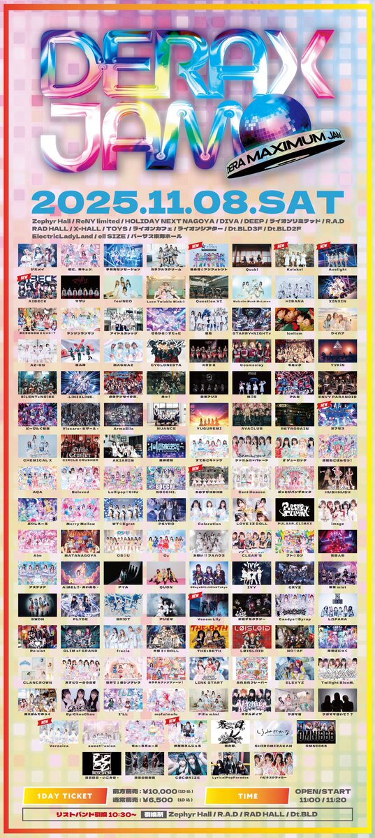 黎鮫ワナ【ジエメイ】 (@jiemei_wana) / Posts / X