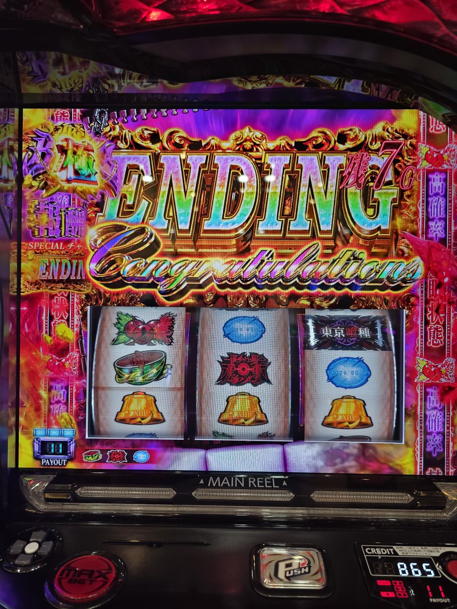 ryuki_0313's tweet photo. 初やね
極バイツ https://t.co/6xCaUUvnHg