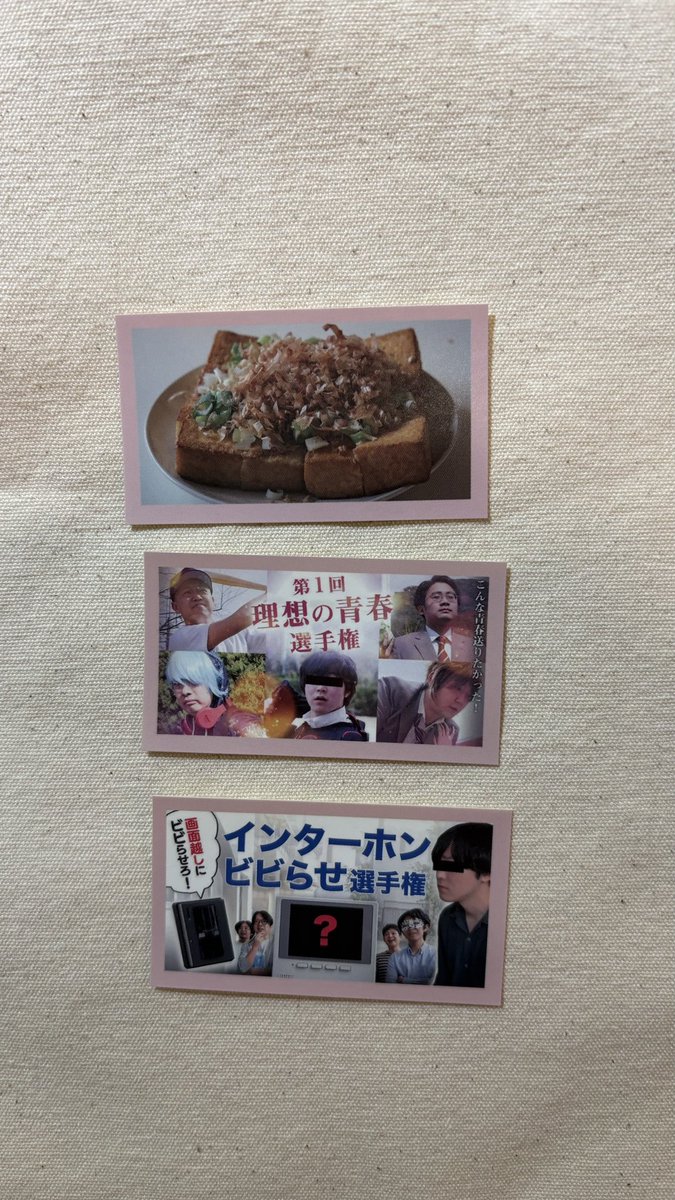 misakoda's tweet photo. 厚揚げ自引きしました！！！！！
#オモコロ20周年展 https://t.co/wBstjoKgxb