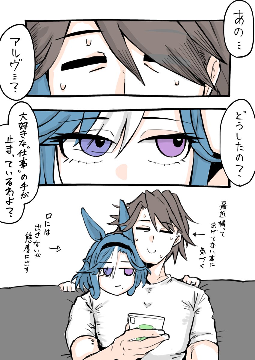 アジフライ (@ZrZdrQbx9ohPeBX) / Posts / X