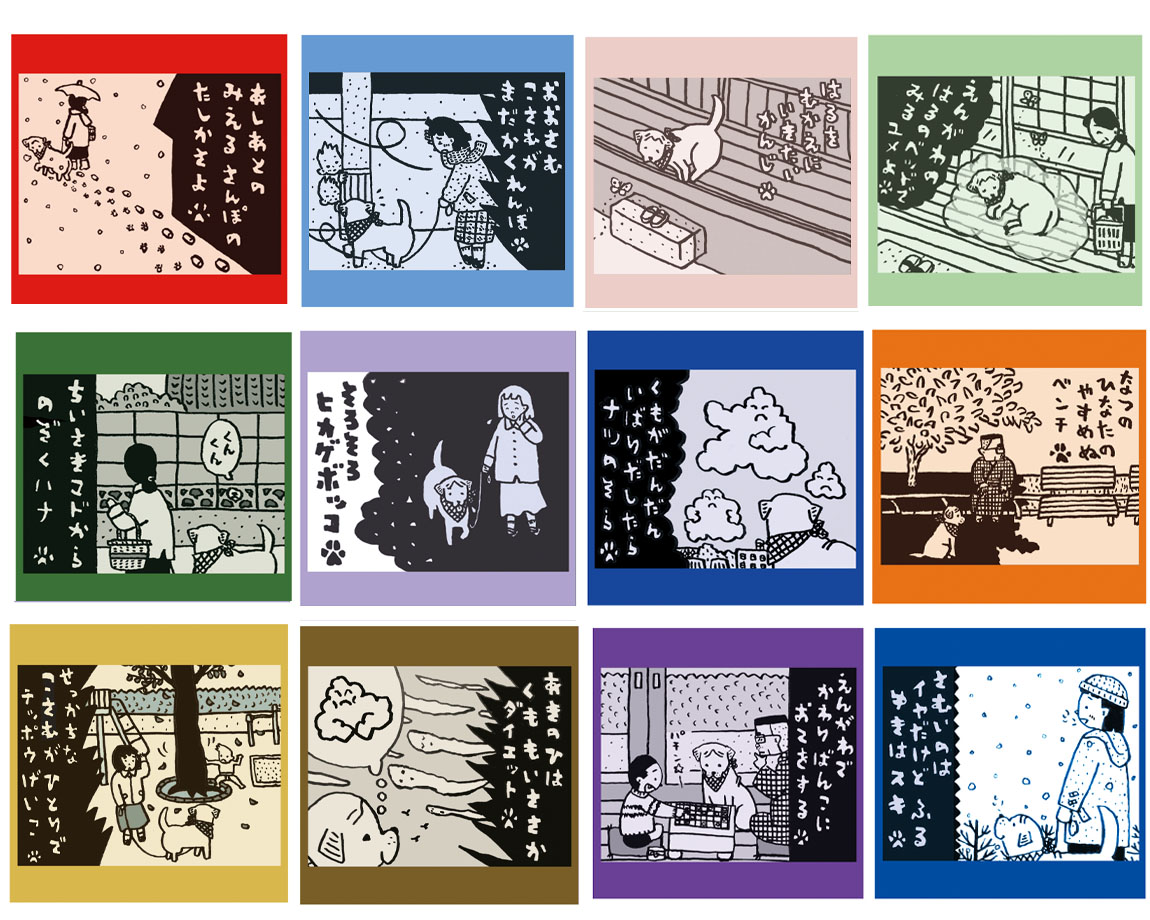 rodacoco's tweet photo. 「ゑいじうpresents 2026年 創作カレンダー展」に出品しています。
⏳️10月26日(日)まで
11:00~19:00 会期中無休
🏡新宿区荒木町22−38 
☕coffee&amp;galleryゑいじう
✉️eijiu@dk2.so-net.ne.jp
☎️03-3356-0098
📦️ゑいじうさん@eijiu2000にて通販も承っております。
どうぞよろしくお願いします! https://t.co/OzQuFkf2AP