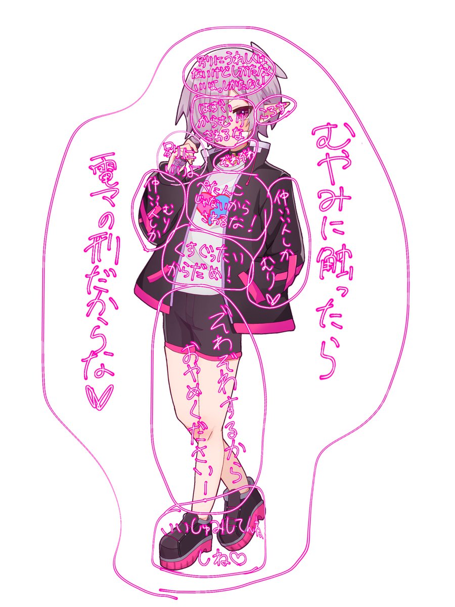 ୧⃛(๑⃙⃘◡̈︎๑⃙⃘)୨⃛様 🦦眇眼🦦 (@1954love_hate_) / Posts / X