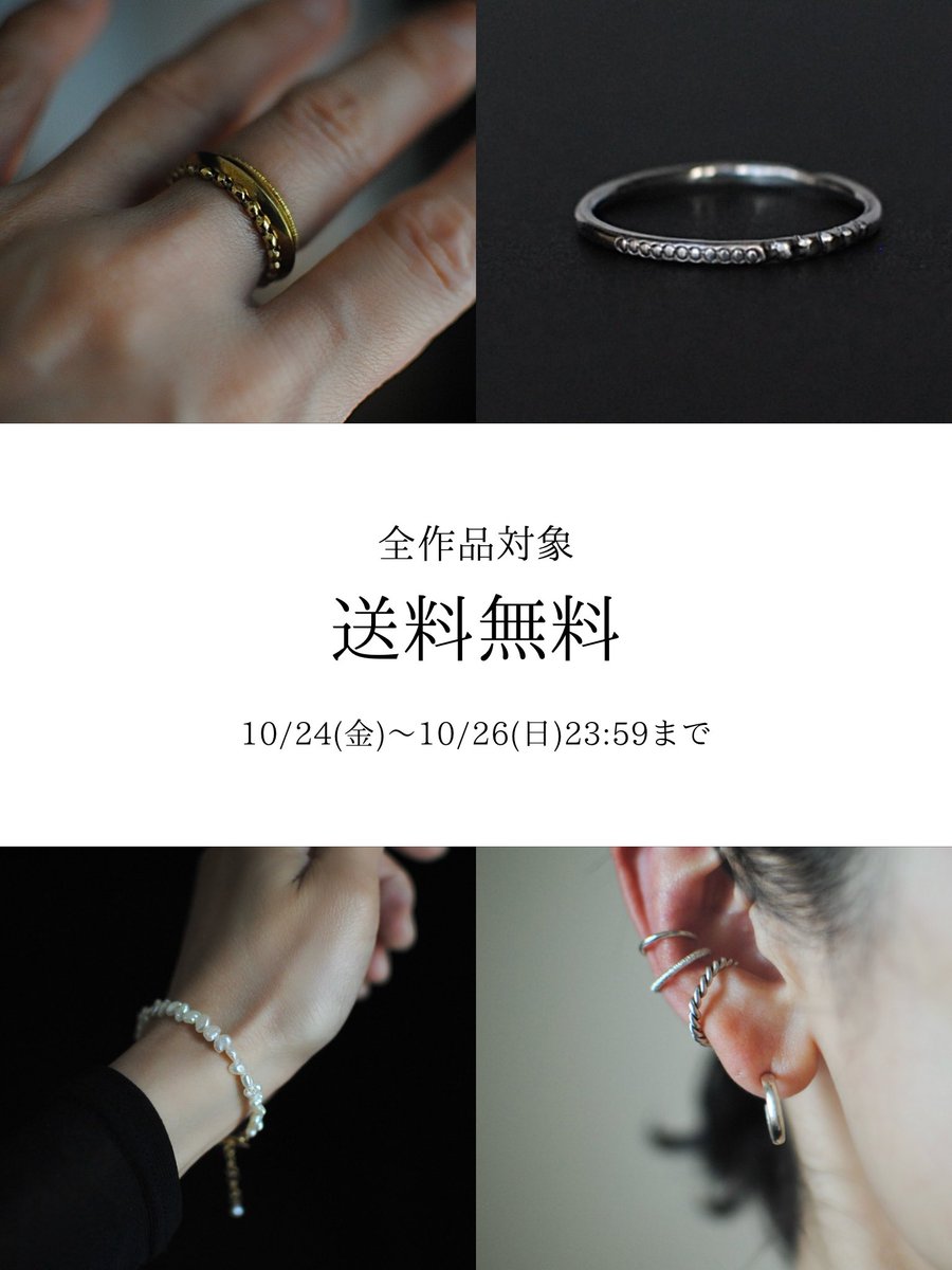 trettioett's tweet photo. \\ 送料無料キャンペーン //

10/24（金）～26（日）23:59まで全作品送料無料。
秋冬コーデにピッタリなアイテムを是非この機会に探してみてくださいね。

Creema
▶︎https://t.co/xdwfAZS2rs https://t.co/R3DIQy2BKo