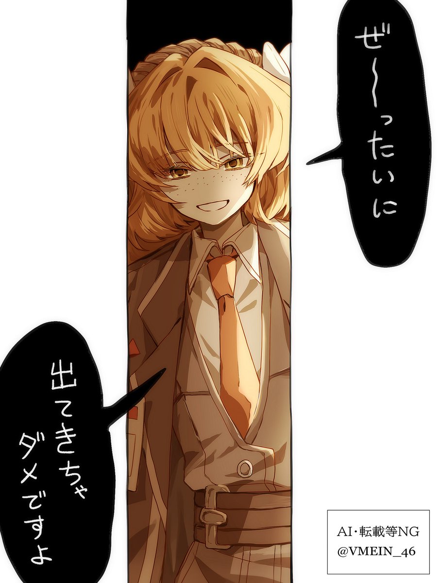 ryuページです⭐︎ VF1VALKYRIE on X