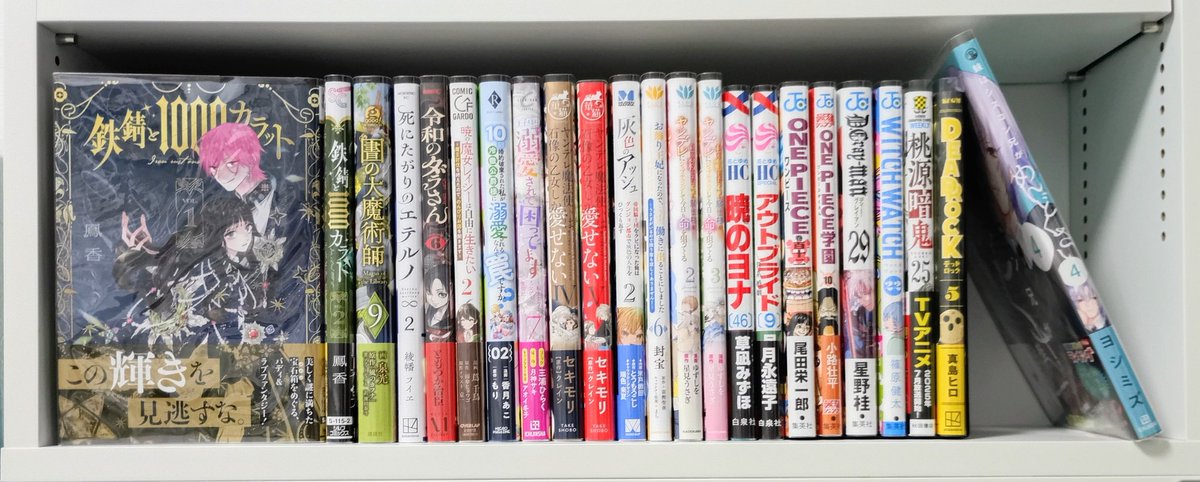 SOKAI_desu's tweet photo. #買った漫画
#漫画好きな人
大分前に購入した本です🤭(笑)
新しく買った漫画↓
・パラショッパーズ
・世界を救った最強勇者にストーカーされる村娘の話
・滅国の宦官
・ホストと魔王
・鉄錆と1000カラット
などなど https://t.co/xzOdkPddpr