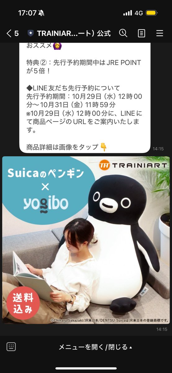 だるまぺんぎん Amazon.co.jp: 開運 達磨 （金メッキ/24金）＿置物 ダルマ 円覚