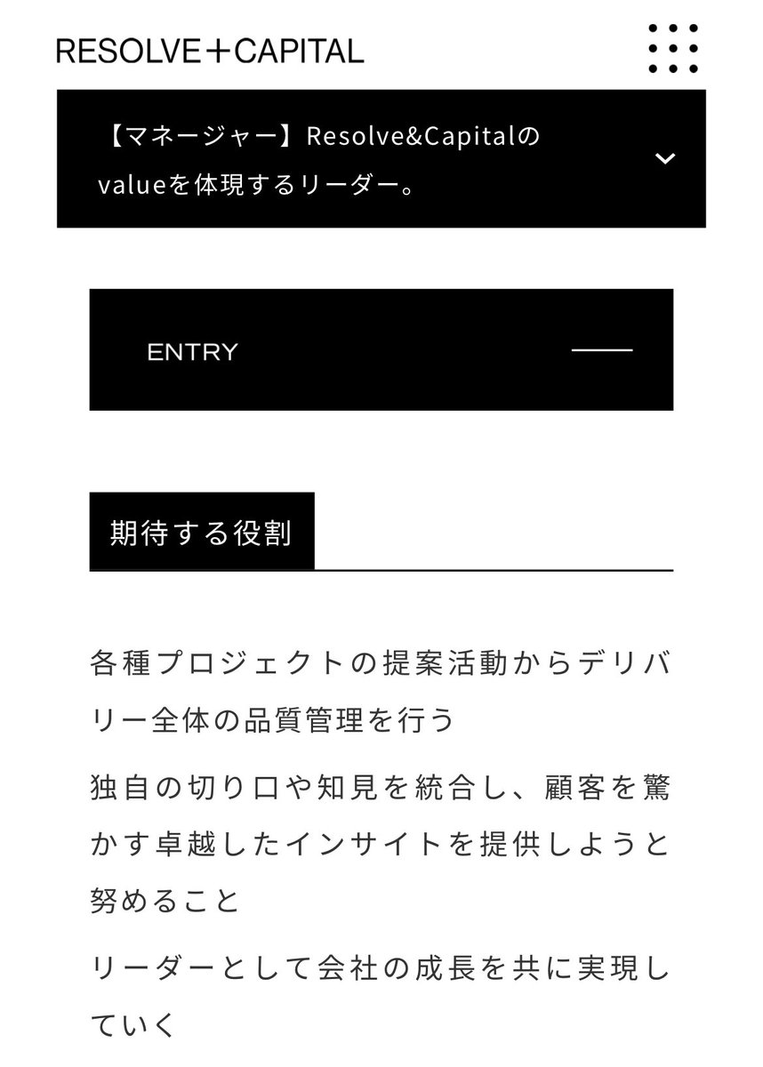 snow_macon's tweet image. 戦コン内定者限定
年収8000万までの理想ルート
6年間
マッキンゼー、BCG、Bain、カーニー、S&、ローベル、ADLで勤務
⇩
リゾルブキャピタルに転職
戦コン内定者の未来は明るいね🫶
まぁ、転職難易度鬼高いと思うけど