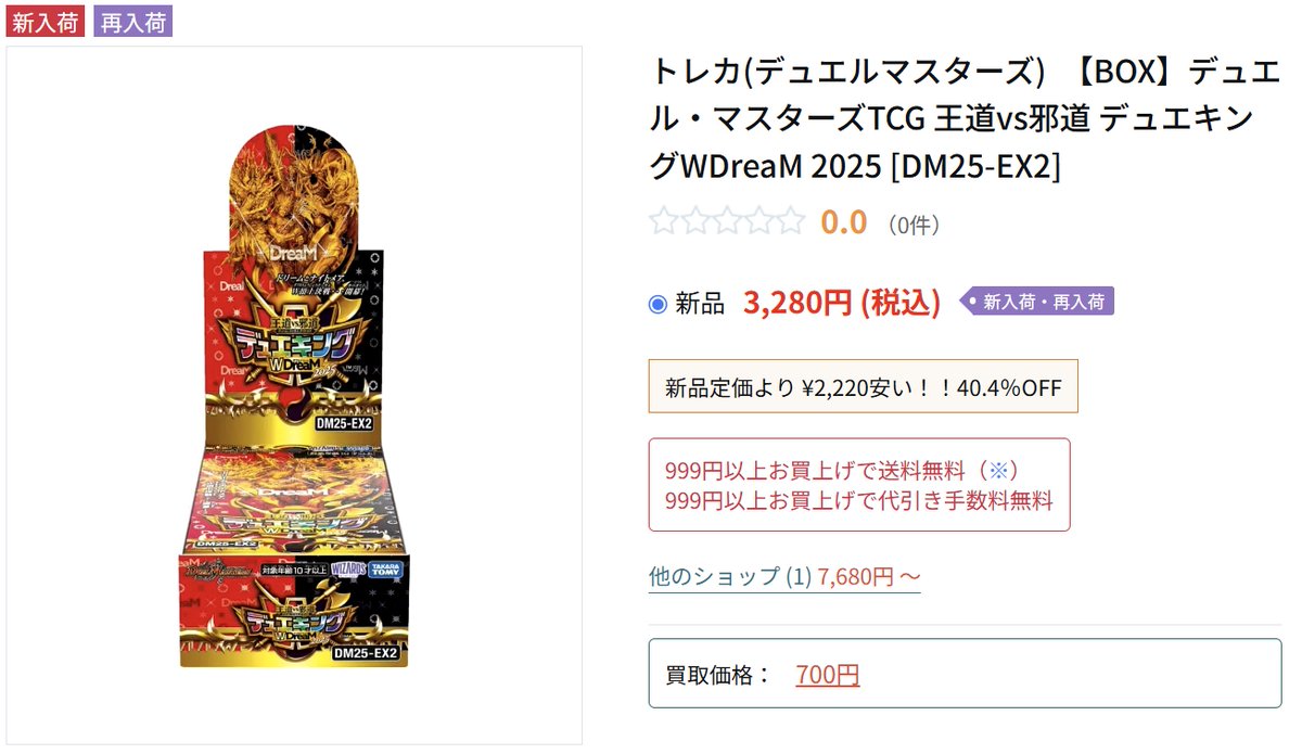 発想無い 秋の夜長セール！】オリンピア 不二子～100億$の女神～ 中古